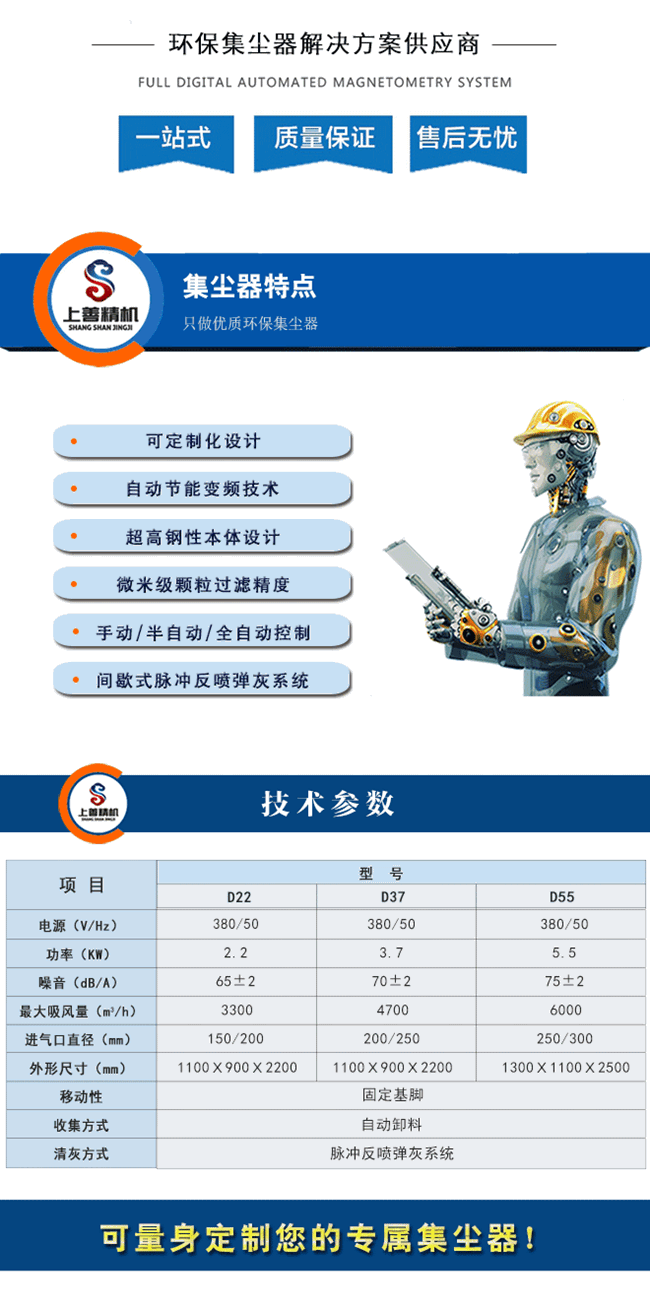 工業(yè)渦輪吸塵器