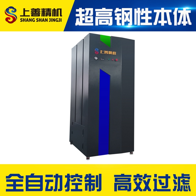 移動工業(yè)除塵器